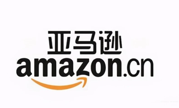 亚马逊