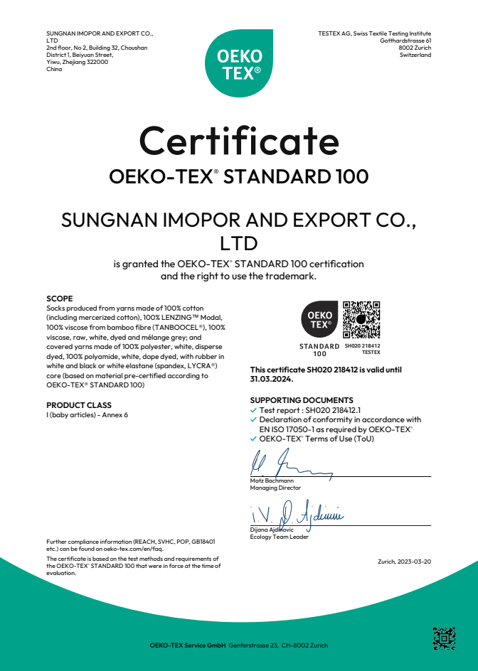 OEKO 100 证书.png
